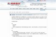成都艾普宽带客服电话(成都艾普宽带最新消息)