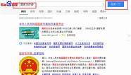 国家发改委公布第三批返乡创业国家级试点名单，博白在其中(国家级返乡创业试点县名单)