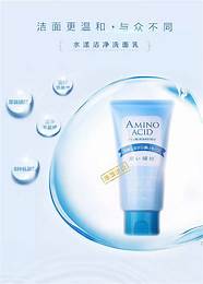 花印洗面奶的功效(花印洗面奶怎么样,哪个系列好)