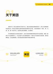 玩社区团购的化妆品 老会员变新团长