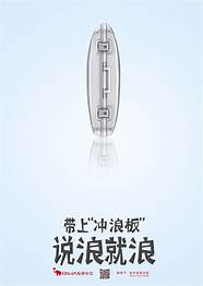爱华仕箱包竞争对手(爱华仕箱包活动策划)