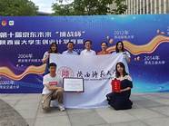 挑战杯大学生创业大赛与挑战杯