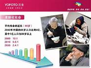新型网络创业项目排行榜(最好的网络创业项目)