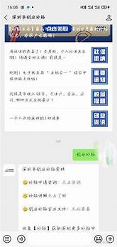 最高可申请万元大学生创业项目无偿资助(国家扶持的大学生创业项目)