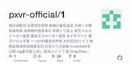 90后创业富豪丁曼世源的“密码”