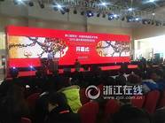 创业者林海晖 添彩美丽中国
