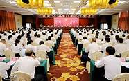 湘西州第十二届党代会(湘西州女企业家协会)