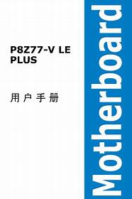wp8系统怎么样与怎么样
