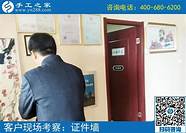 在家创业做什么好与在家