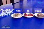 美的冰箱回归 美的冰箱以科技创新引领保鲜新生活