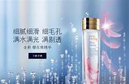 ​雅诗兰黛 Lauder Official Site