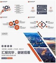 招商项目创业(新项目创业)