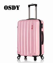 osdy拉杆箱怎么样与拉杆箱
