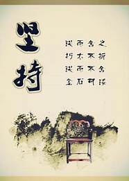 坚持  深度好文