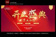 开开实业怎么样与开开