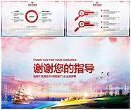 创业项目致富与致富