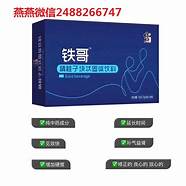 铁之缘片效果怎么样与之缘