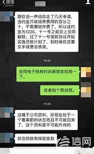 达内科技培训怎么样与达内
