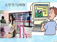大学生创业的利与弊与创业