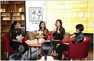 广州海珠区台湾青年 女性 创新创业基地揭牌
