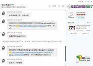 利用色情信息引诱个人刷单 以做任务换取与美女“私密约会”的机会 你可别