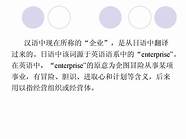 大学生kab创业基础与基础