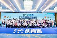 中国青年创业网与中国青年
