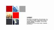 创业计划书创业方向(详细创业计划书)