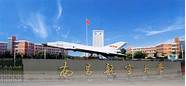 南昌航空大学怎么样与南昌