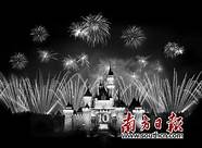 肌研10周年 全新游乐项目将对外开放