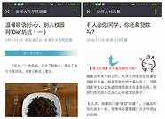 芜湖市创业无息贷款(芜湖担保贷款公司)