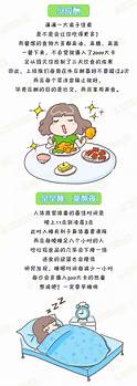 怎么减肥不反弹 做到这3点就好了