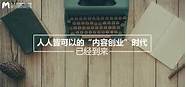 《创业时代》的剧情引发热议 《创业时代》引发热议 Angelababy又“背锅”