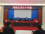 湖南机电职业技术学院刘梦芬 2021年湖南省职业教育教学成果奖名单公示 湖南机电职业技术学院刘梦芬 2021年湖南省职业教育教学成果奖名单公示