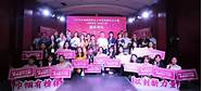 海峡两岸创新创业大赛(福建海峡两岸青年创业基地)