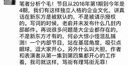 俞敏洪给年轻人的创业启示录(对创业者说的话)