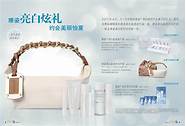 雅姿护肤品怎么样 雅姿。