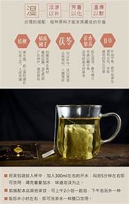 温暖不燥热 两味药清上热 温下寒 调整寒热