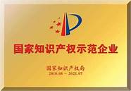 金戈摘取中国专利领域重磅奖项 仅20位基金经理获此殊荣