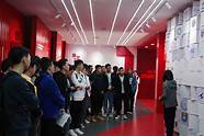 第十一届中国创新创业大赛启动 启动