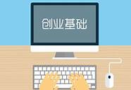 学习创业双丰收 从学习到生活 他们携手共进 又一起成功保研