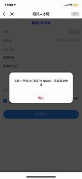 高校毕业生 就业租房怎么办