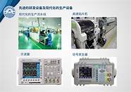 星海钢琴·未来之星搭载音卓尔·智能乐伴 轻工 第八批 》入选产品