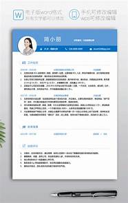 个人创业经历怎么写与经历