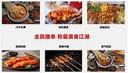 2020创业好项目 什么创业项目赚钱(2020年最有前景的创业项目)