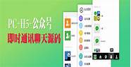 创业网站源码免费版 v1 0 0 源码下载