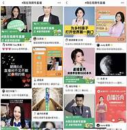 视频号能“直播”啦 还新推出了一系列小程序