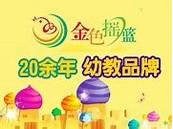 u88创业网与创业