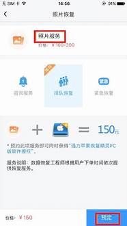 手机相册照片删除了怎么恢复 3种方法 手机永久删除的照片都能恢复