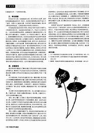 大学生面临的创业困境及解决对策(大学生就业与创业问题)